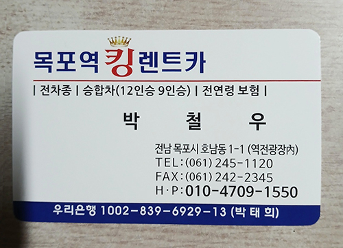 킹렌트카 PC 이미지 3758412