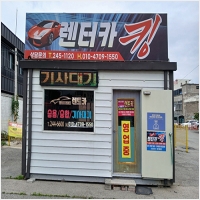 목포렌트카-3758413
