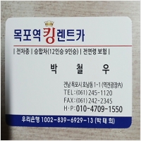 목포렌트카-3758412
