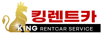 목포렌트카