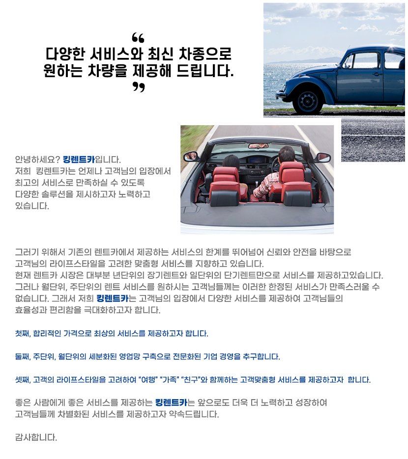 목포렌트카